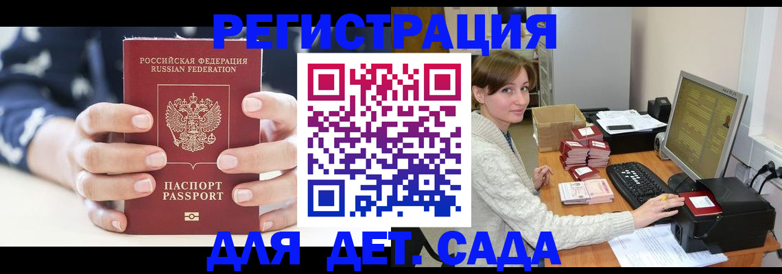 найти адрес прописки в Находке